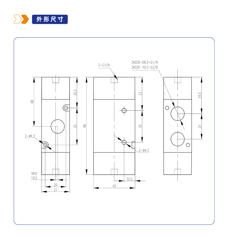 3A320二位三通管接式气控阀
