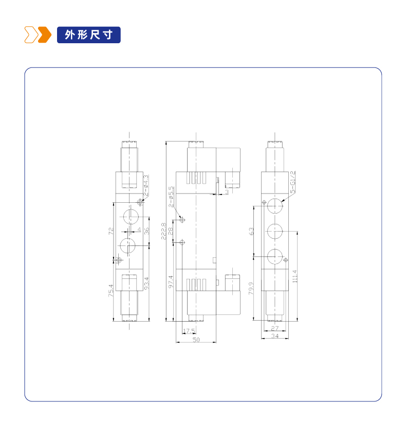 4V420 二位五通管接式换向阀