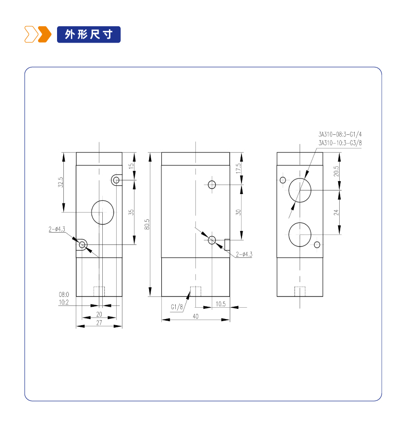 3A310二位三通管接式气控阀