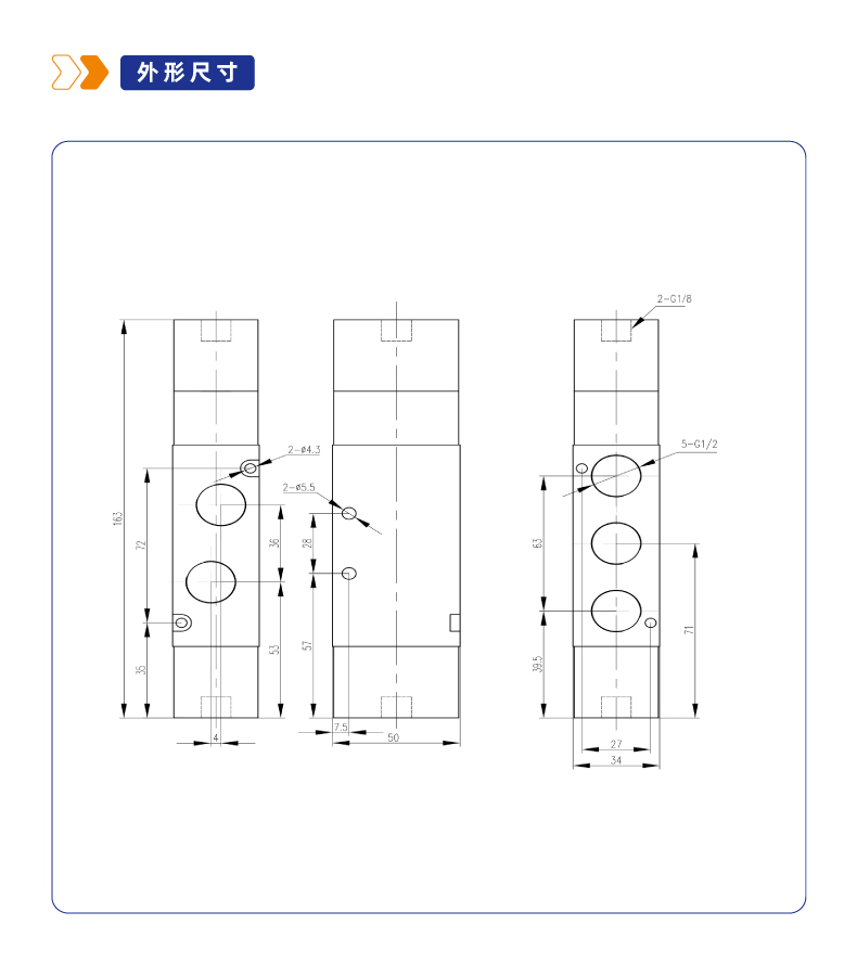 4A430三位五通管接式气控阀